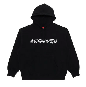 Supreme Blackletter Hoodie 