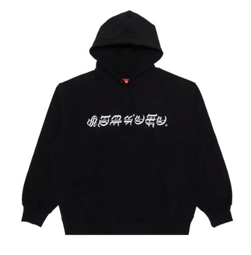 Supreme Blackletter Hoodie 