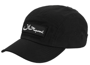 Supreme Arabic Camp Dad Hat 