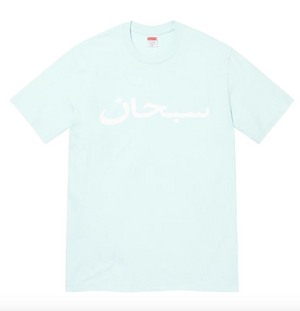 Supreme Arabic Tee 